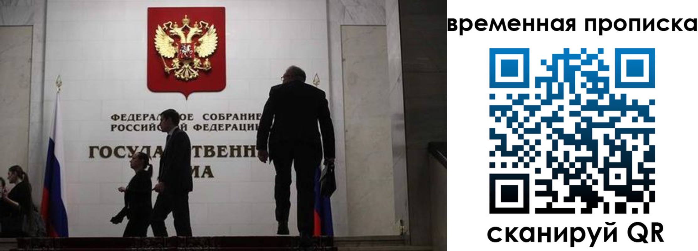форма 3 в Костромской области
