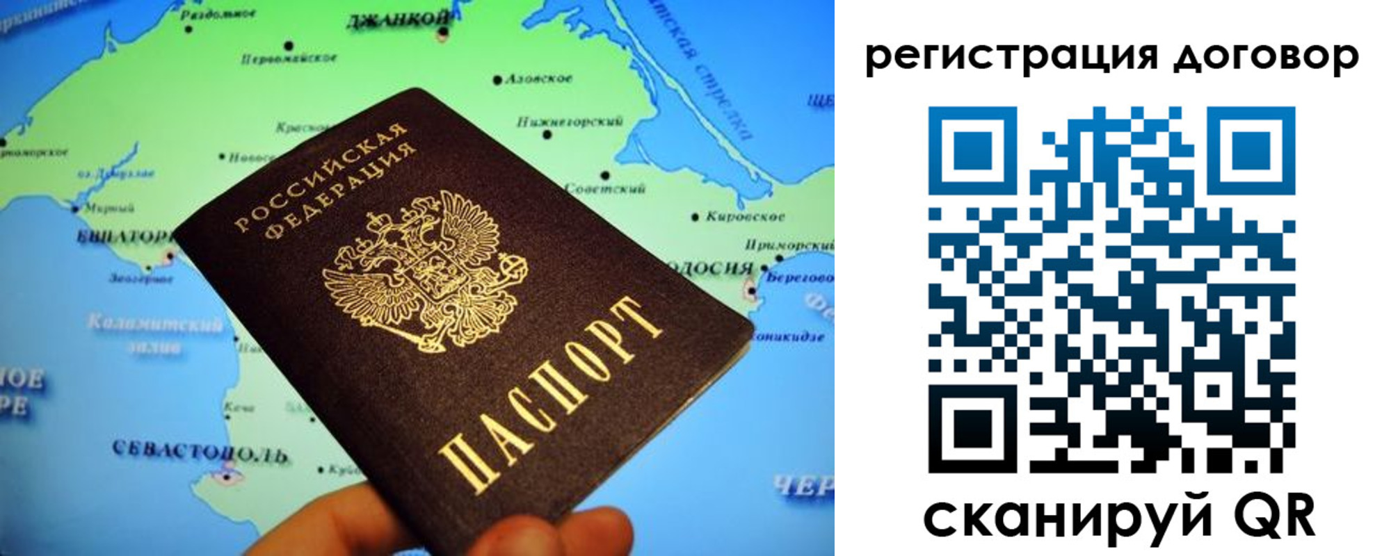 прописка от собственника в Костромской области