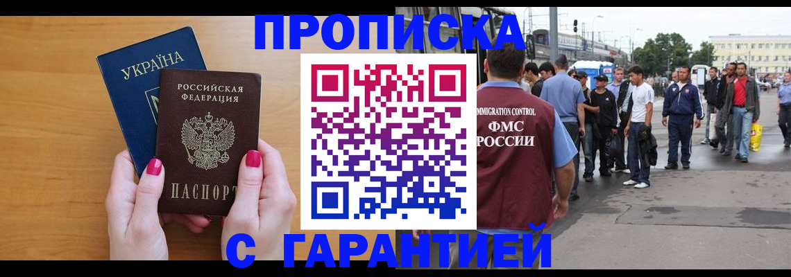 временная регистрация поиск в Костромской области