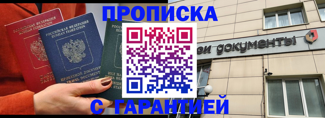 регистрация для школы в Костромской области